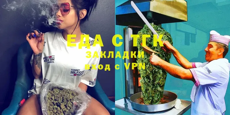 Canna-Cookies марихуана  блэк спрут ТОР  Грязи 