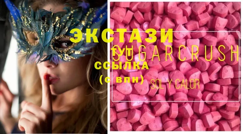 наркотики  Грязи  Ecstasy VHQ 