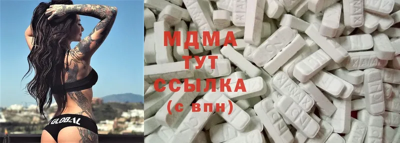 MDMA молли  Грязи 